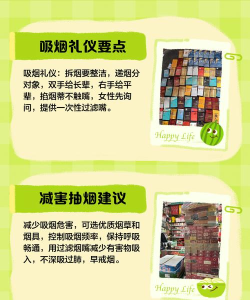 戒烟游戏,轻松告别烟瘾,健康生活新选择 戒烟游戏,轻松告别烟瘾,健康生活新选择