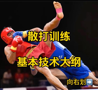 游戏基础动作,提升操作流畅度,掌握核心战斗技巧 游戏基础动作,提升操作流畅度,掌握核心战斗技巧