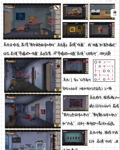lost girl游戏攻略,解锁隐藏剧情,快速通关技巧分享 lost girl游戏攻略,解锁隐藏剧情,快速通关技巧分享