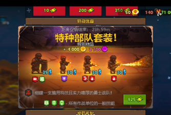 死亡突袭游戏攻略,掌握核心技巧,轻松通关无压力 死亡突袭游戏攻略,掌握核心技巧,轻松通关无压力