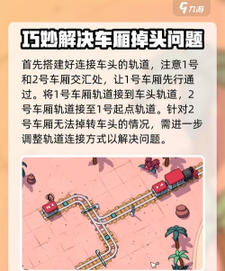 metro手机游戏攻略,新手快速上手,高手进阶技巧 metro手机游戏攻略,新手快速上手,高手进阶技巧