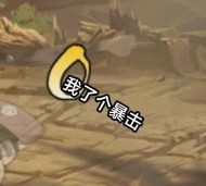 火影手游bug视频,搞笑瞬间盘点,玩家必看合集 火影手游bug视频,搞笑瞬间盘点,玩家必看合集