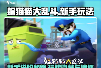 眉德游戏攻略,轻松上手技巧,快速通关秘籍 眉德游戏攻略,轻松上手技巧,快速通关秘籍