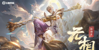 悟空折扣游戏怎么玩,掌握核心玩法技巧,轻松获取超值优惠 悟空折扣游戏怎么玩,掌握核心玩法技巧,轻松获取超值优惠