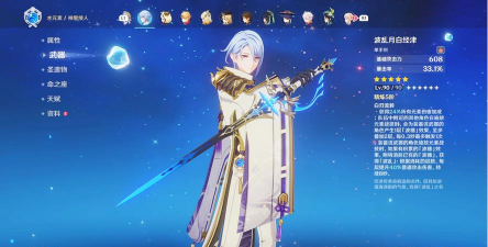 绫人游戏,掌握核心玩法,轻松上手体验 绫人游戏,掌握核心玩法,轻松上手体验