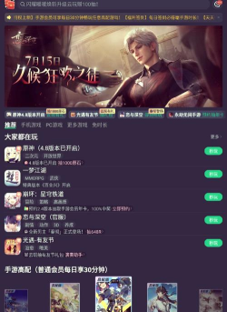 网易云游戏,畅玩海量精品,随时随地开黑 网易云游戏,畅玩海量精品,随时随地开黑