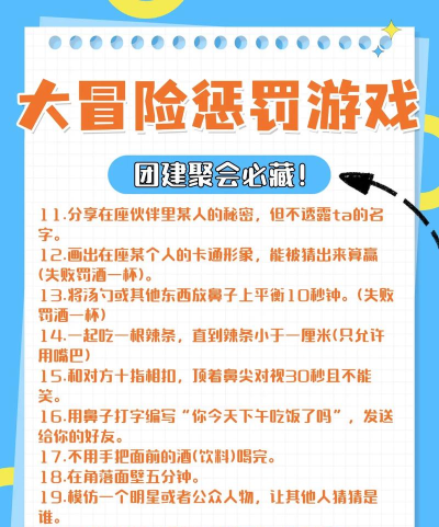 h游戏后果攻略,规避风险指南,保护身心健康 h游戏后果攻略,规避风险指南,保护身心健康
