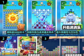 消消熊游戏攻略,轻松上手技巧,高分通关秘籍 消消熊游戏攻略,轻松上手技巧,高分通关秘籍