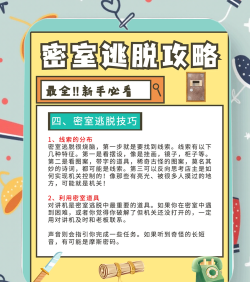独家游戏攻略视频,解锁通关秘籍,分享实战技巧 独家游戏攻略视频,解锁通关秘籍,分享实战技巧