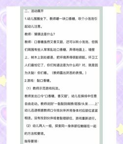 运糖果是什么游戏,简单玩法介绍,趣味挑战体验 运糖果是什么游戏,简单玩法介绍,趣味挑战体验