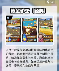 挖矿是个什么游戏,虚拟世界淘金热,新手入门全攻略 挖矿是个什么游戏,虚拟世界淘金热,新手入门全攻略