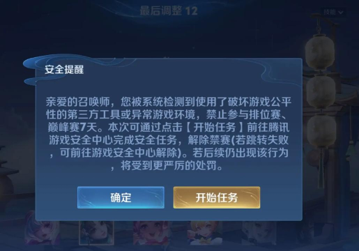 乱世王者手游封号,原因解析与申诉指南,避免账号风险 乱世王者手游封号,原因解析与申诉指南,避免账号风险