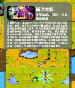 什么游戏可以摆脱无聊,推荐几款好玩游戏,让你告别无聊时光 什么游戏可以摆脱无聊,推荐几款好玩游戏,让你告别无聊时光