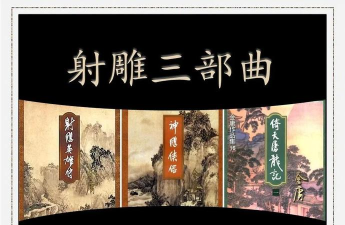 射雕英雄手游歌曲,经典旋律重现,江湖情怀再燃 射雕英雄手游歌曲,经典旋律重现,江湖情怀再燃