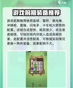 星际传说手游ios,畅享宇宙冒险,体验指尖策略对决 星际传说手游ios,畅享宇宙冒险,体验指尖策略对决