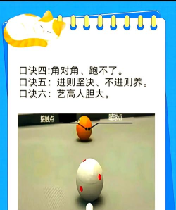 瞄准对方游戏怎么玩,掌握核心规则,轻松上手体验 瞄准对方游戏怎么玩,掌握核心规则,轻松上手体验