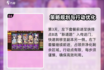 王朝女人游戏攻略,角色养成秘籍,剧情通关技巧 王朝女人游戏攻略,角色养成秘籍,剧情通关技巧