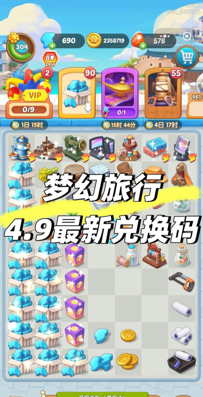 梦幻手游预约码,抢先体验新游,获取独家福利 梦幻手游预约码,抢先体验新游,获取独家福利