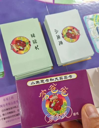 银行游戏,模拟真实金融世界,培养理财思维 银行游戏,模拟真实金融世界,培养理财思维