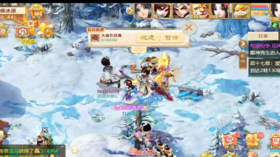 大话手游刷悲剧,玩家血泪控诉,游戏环境亟待净化 大话手游刷悲剧,玩家血泪控诉,游戏环境亟待净化