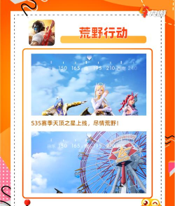 ios最新公测手游,热门新作抢先体验,畅玩精品游戏世界 ios最新公测手游,热门新作抢先体验,畅玩精品游戏世界