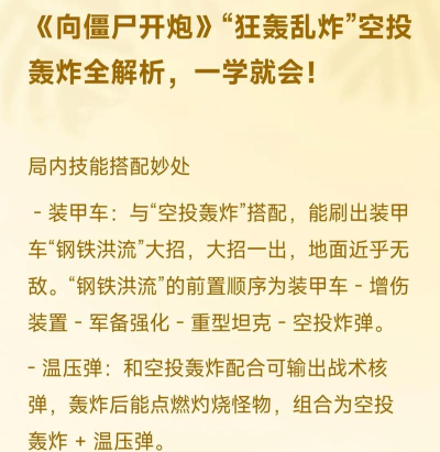爆炸专家什么游戏,玩法特色揭秘,新手入门指南 爆炸专家什么游戏,玩法特色揭秘,新手入门指南