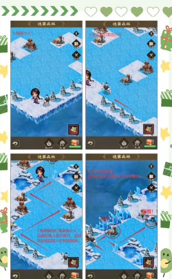 森林派对游戏怎么玩,轻松上手攻略,欢乐聚会必备 森林派对游戏怎么玩,轻松上手攻略,欢乐聚会必备