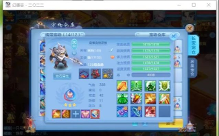 神武手游双开器,实现多账号同步操作,提升游戏效率与体验 神武手游双开器,实现多账号同步操作,提升游戏效率与体验