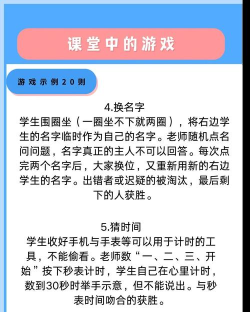 教室这款游戏怎么玩,新手入门指南,快速掌握核心玩法 教室这款游戏怎么玩,新手入门指南,快速掌握核心玩法