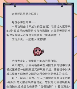 诡异生日游戏攻略,揭秘隐藏规则,轻松通关不踩坑 诡异生日游戏攻略,揭秘隐藏规则,轻松通关不踩坑