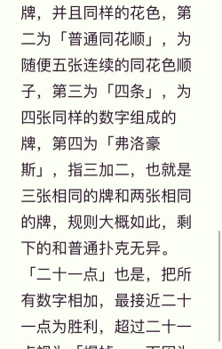 卡片游戏,新手入门指南,轻松掌握玩法技巧 卡片游戏,新手入门指南,轻松掌握玩法技巧