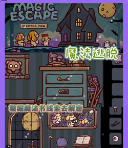 女人30玩什么游戏,轻松解压新选择,休闲益智乐趣多 女人30玩什么游戏,轻松解压新选择,休闲益智乐趣多