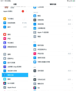 ipad怎么玩更多游戏,解锁海量游戏资源,掌握实用技巧方法 ipad怎么玩更多游戏,解锁海量游戏资源,掌握实用技巧方法