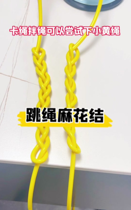 游戏编麻花怎么玩,掌握基本技巧,体验创意乐趣 游戏编麻花怎么玩,掌握基本技巧,体验创意乐趣