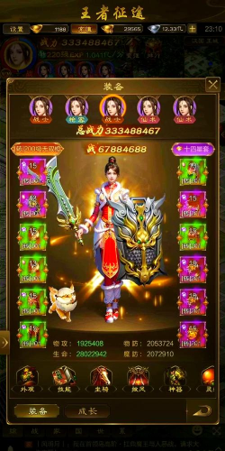 征途2手游商人,赚钱攻略分享,职业玩法解析 征途2手游商人,赚钱攻略分享,职业玩法解析