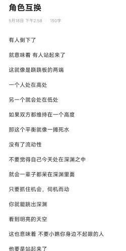 互换游戏怎么玩的,规则详解,体验分享 互换游戏怎么玩的,规则详解,体验分享