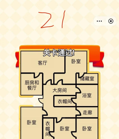 奇葩游戏解谜攻略,脑洞大开思路,通关秘籍全解析 奇葩游戏解谜攻略,脑洞大开思路,通关秘籍全解析