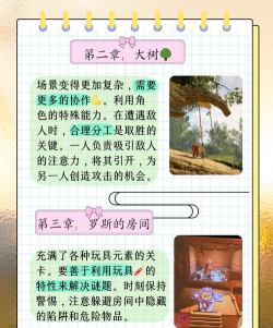 什么游戏更好玩双人,合作闯关乐趣多,增进感情欢乐加倍 什么游戏更好玩双人,合作闯关乐趣多,增进感情欢乐加倍