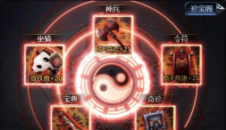 轩辕传奇手游套装,属性加成详解,战力提升必备 轩辕传奇手游套装,属性加成详解,战力提升必备