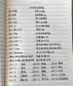 键盘战争游戏怎么玩,快速上手技巧,制胜策略全解析 键盘战争游戏怎么玩,快速上手技巧,制胜策略全解析