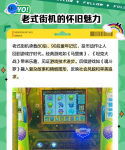 投钱币叫什么游戏,揭秘传统投币玩法,体验趣味童年回忆 投钱币叫什么游戏,揭秘传统投币玩法,体验趣味童年回忆