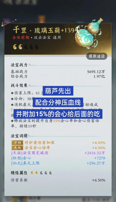 剑侠世界手游经验,快速升级技巧,高效资源获取 剑侠世界手游经验,快速升级技巧,高效资源获取