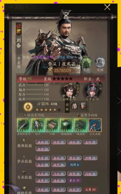 大秦霸业手游武将,阵容搭配攻略,战力提升技巧 大秦霸业手游武将,阵容搭配攻略,战力提升技巧