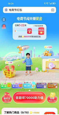 uc大话手游充值,安全便捷到账快,畅享游戏乐趣无烦恼 uc大话手游充值,安全便捷到账快,畅享游戏乐趣无烦恼