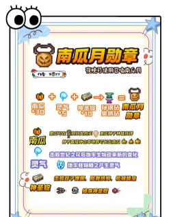 怀旧赏月游戏攻略,重温经典玩法,解锁隐藏彩蛋 怀旧赏月游戏攻略,重温经典玩法,解锁隐藏彩蛋