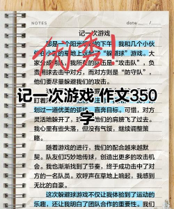 什么游戏可以尽管说,畅玩热门游戏,分享游戏心得 什么游戏可以尽管说,畅玩热门游戏,分享游戏心得