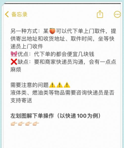 手游问道怎么邮寄,邮寄物品操作指南,快速掌握邮寄技巧 手游问道怎么邮寄,邮寄物品操作指南,快速掌握邮寄技巧