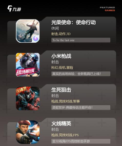 好玩的电脑手游,畅享大屏沉浸体验,解锁指尖竞技新乐趣 好玩的电脑手游,畅享大屏沉浸体验,解锁指尖竞技新乐趣