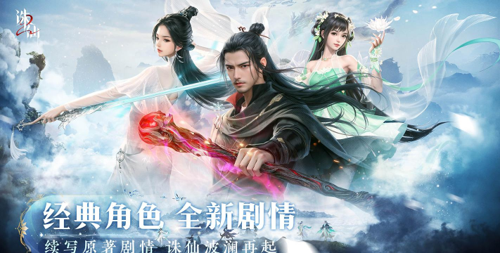 诛仙手游字体,美化游戏界面,彰显个性风格 诛仙手游字体,美化游戏界面,彰显个性风格