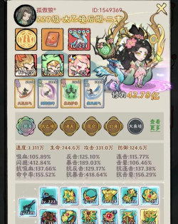 神器传说新手攻略 神器传说新手攻略